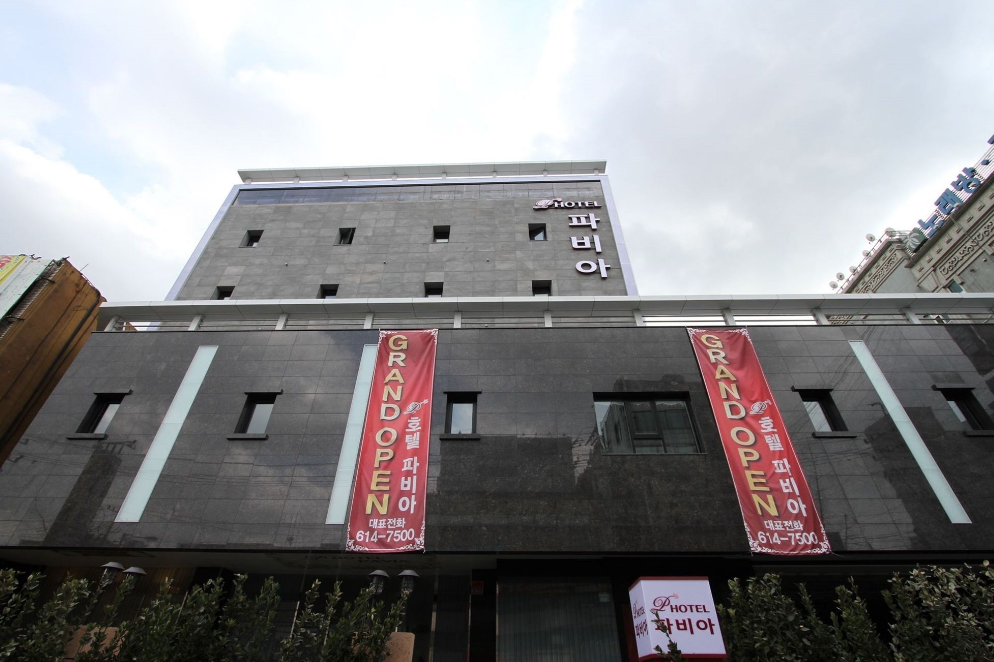 Hotel Pavia Bucheon Luaran gambar